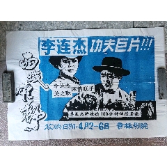 代办安道尔